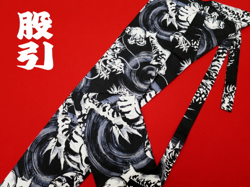 義若オリジナルの股引き 激龍・墨絵調 (黒)
